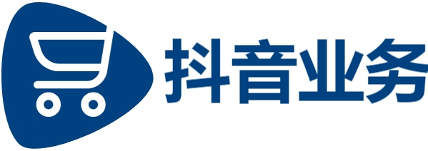 抖音24小时业务平台|涨粉24小时下单有效粉|24小时自助下单